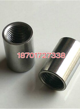 全不锈钢内丝 304内丝管箍 水管内接头 直通内丝 内丝管套DN15 20