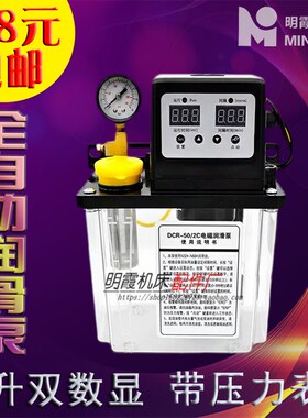 数控机床润滑泵 220V 2262-200T ost弹簧油管 hp-5手压油泵 油路