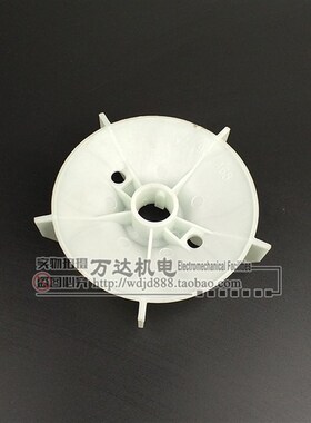 Y2-90电机风叶Y2系列90风叶 内径24毫米 1.1KW-1.5KW 万达机电