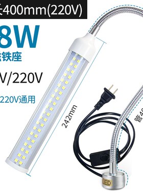 LED机床工作灯220v数控车床灯磨床铣缝纫机照明灯强磁力软管24V