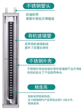 全不锈钢U型压力计 有机管压力计 压差表天然气管道检测U型压力计