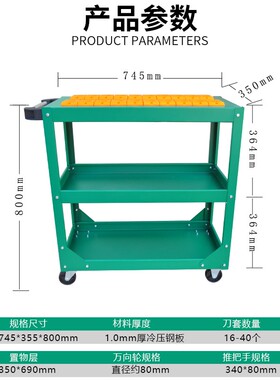 cnc数控刀具车加工中心刀柄车BT30可拆卸工具车刀柄小推车管理柜