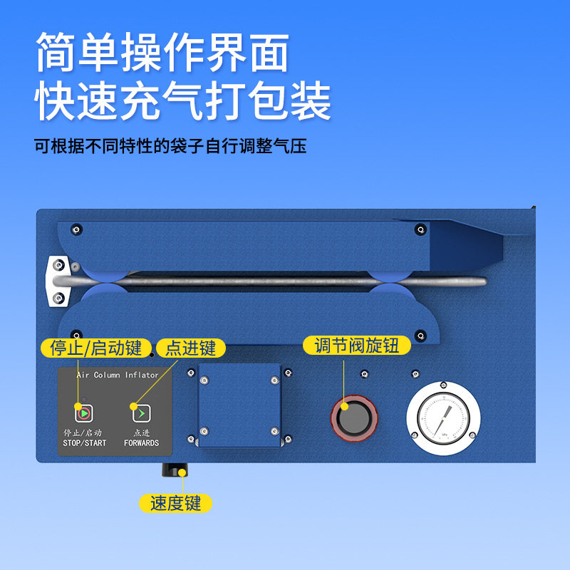 直供Q8plus防震打包缓冲红酒气柱袋奶粉蜂蜜气泡柱全自动充气机,淘宝优惠券,粉丝福利购,淘宝优惠卷