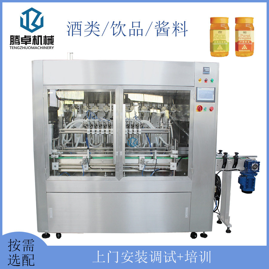 全自动伺服灌装机洗衣液洗发水免洗手液啫喱膏体半流体罐装机设备,淘宝优惠券,粉丝福利购,淘宝优惠卷