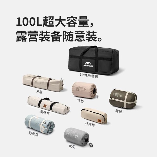 NOOK Wristband Set ຖົງເກັບຜ້າຫົ່ມ 100L/45L