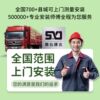 Entrance solid wood hole board dressing mirror body entrance door rear meter box blocking clothes hanger
