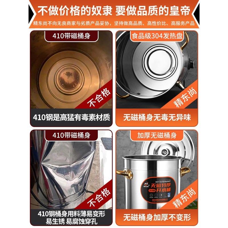 电热水桶大容量商用烧水桶月子桶热水桶汤桶电加热烧水器,淘宝优惠券,粉丝福利购,淘宝优惠卷