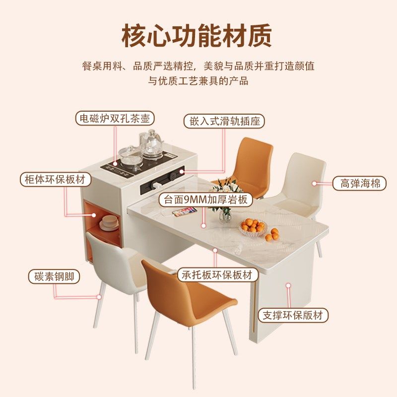 馨佰利岩板餐桌家用饭桌椅新款小户型家用岛台餐桌伸缩现代,淘宝优惠券,粉丝福利购,淘宝优惠卷