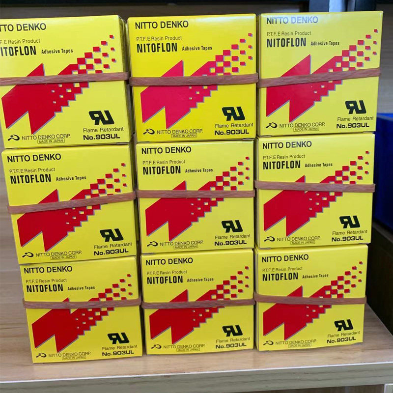 日东NiQ9铲皮机胶布9铁氟龙耐高温胶带缝纫机压脚,淘宝优惠券,粉丝福利购,淘宝优惠卷