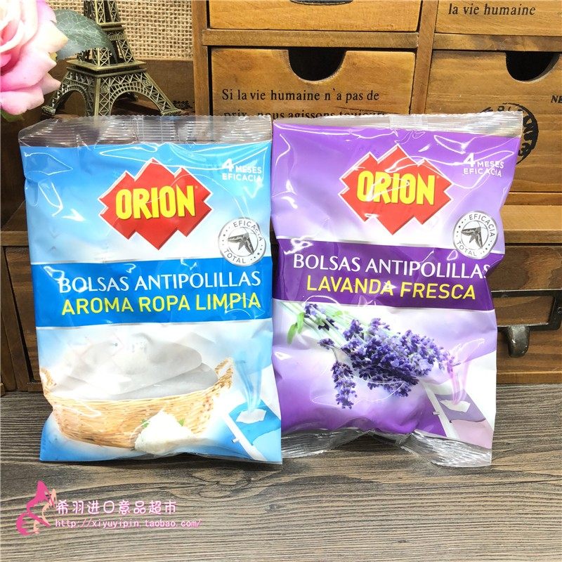 西班牙OION 天然香氛香片装 防虫防蛀樟脑丸,淘宝优惠券,粉丝福利购,淘宝优惠卷