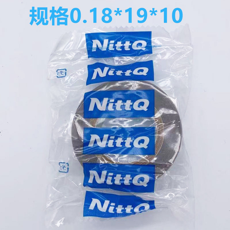 日东NiQ9铲皮机胶布9铁氟龙耐高温胶带缝纫机压脚,淘宝优惠券,粉丝福利购,淘宝优惠卷