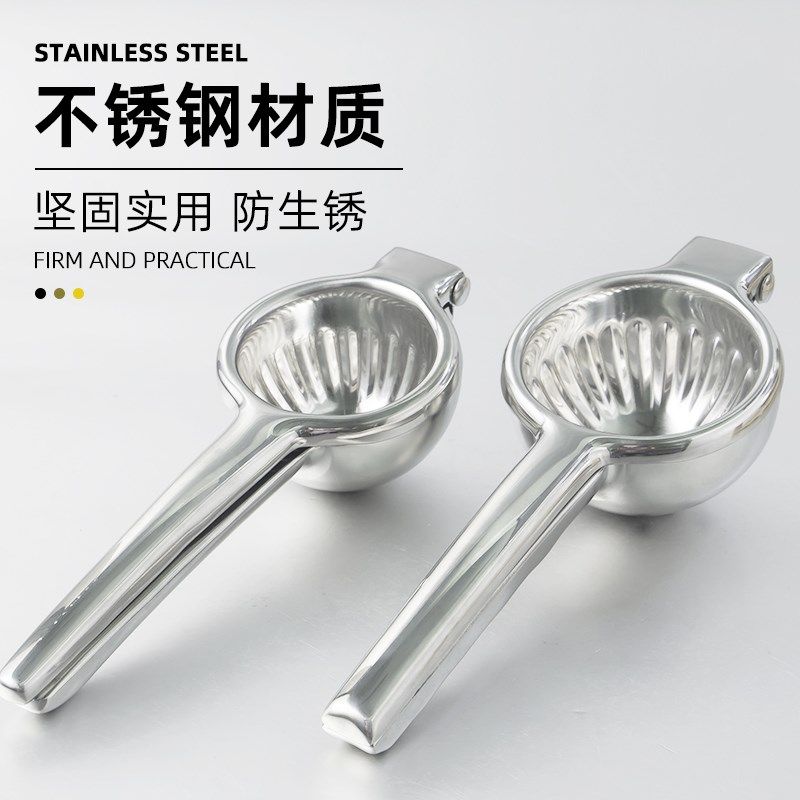 榨汁器柠檬夹挤压压汁机手动水果酒吧调酒工具鸡尾酒,淘宝优惠券,粉丝福利购,淘宝优惠卷