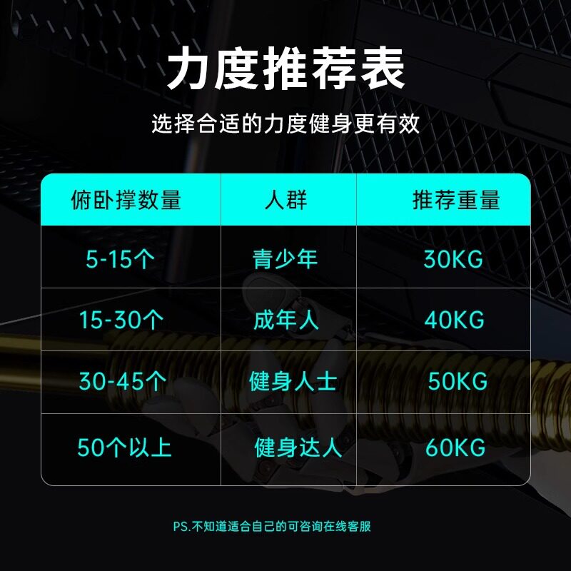 臂力棒臂力器男士40公斤50kg新型弹簧锻炼手臂力量肌肉胸肌健身棒,淘宝优惠券,粉丝福利购,淘宝优惠卷