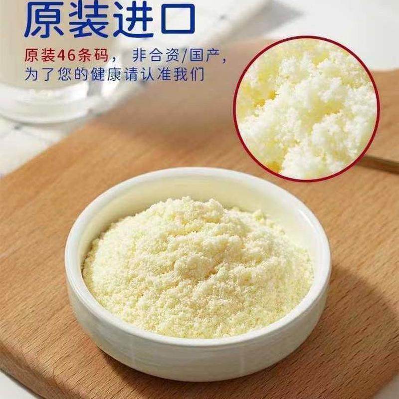 俄罗斯原装进口大奶牛牛奶粉850g全脂无蔗糖学生成人中老年牛奶粉,淘宝优惠券,粉丝福利购,淘宝优惠卷