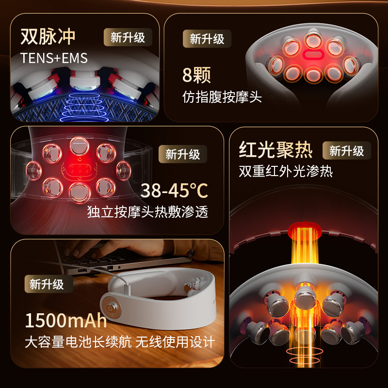 AUX/奥克斯脉冲护颈仪颈部揉捏神器颈椎按摩器肩颈按摩热敷神器,淘宝优惠券,粉丝福利购,淘宝优惠卷