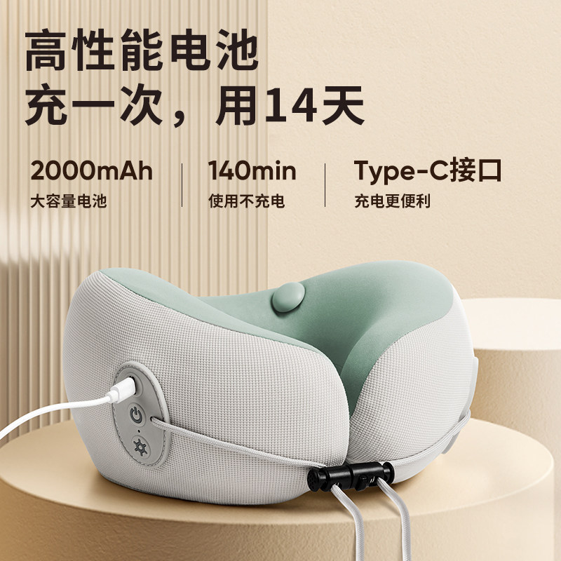 【热销】奥克斯U型枕加热揉捏睡觉专用枕旅游必备神器女生礼物,淘宝优惠券,粉丝福利购,淘宝优惠卷