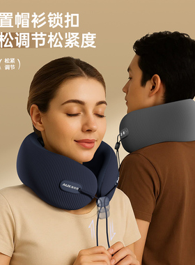 AUX/奥克斯u型枕脖子颈椎按摩器开车坐车飞机长途旅行便携护颈枕