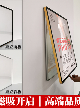 磁吸展板海报框挂墙画框铝合金广告框架磁性相框广告框