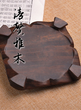 黑檀实木整块木雕刻底座天圆地方瓶盆景奇石玉器紫砂茶壶底座