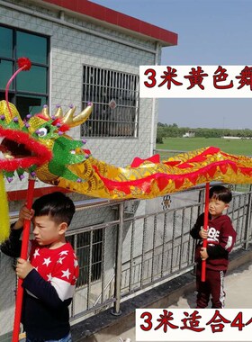 舞龙舞狮道具成儿童舞龙 儿童龙头道具 幼儿园龙狮舞台表演