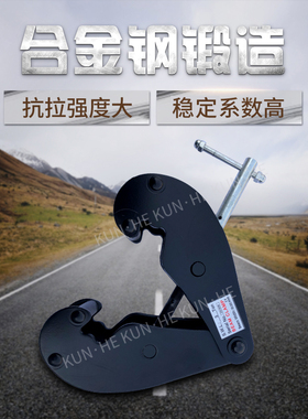 加固耐用钢轨夹钳轨道夹持器工字钢轨夹YC型钢板钳1T2吨5吨起重钳