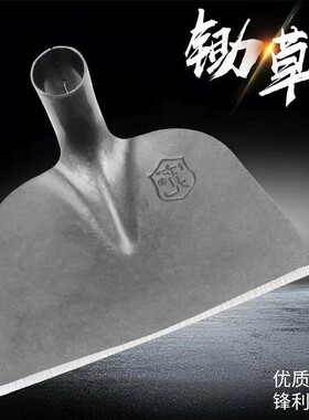 全钢锄头农用具种菜家用户外多功能工具全钢加厚开荒翻锄草神器锄