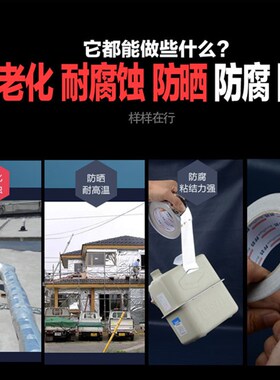 玻纤布铝箔胶带 耐高温铝箔胶带 加筋铝箔胶带油烟机排烟管锡箔纸