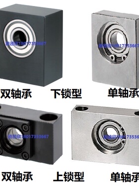 轴承座 底部螺纹固定支撑座BGU01 BGBKB6901 6001 6201-25 30 40