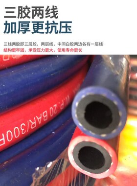 氧气乙炔管双色管8mm内径双色连体管耐高压氧气管防老化工业用