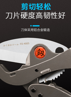 日本福冈ppr剪刀管刀pvc管子割刀水电专用工具线管水管切管器快剪