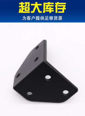 工业铝挤型材料配件 3040直角铸铝外连接板 型材万能脚轮脚杯连接
