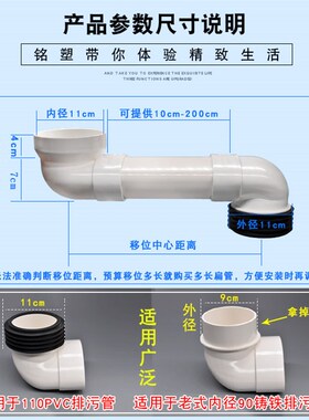 防堵塞渠道形马桶移位器扁管可调移位配件不挖地蹲盆坐便移位器