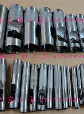 橡胶板薄铁皮皮带冲子/皮革打孔器打眼器空心冲 非标可定做65mm