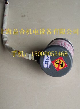沈阳精诚数控刀架 六工位刀架编码器 发信盘 JXG-6JY-30 原装正品
