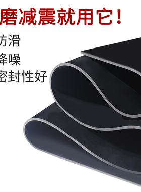 橡胶板防滑工业耐高温防尘平面3mm13kv防震高压绝缘缓冲胶垫10mm