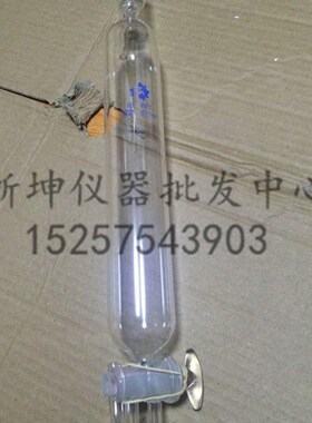 水泥滴定台综合量水器 净浆胶砂量水器170ml/225ml自动综合量水器