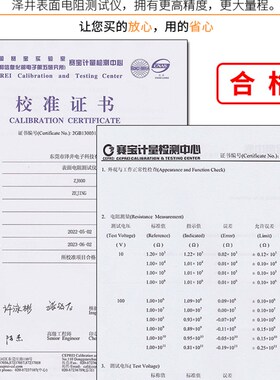 防静电表面电阻测试仪ZJ600重锤式绝缘电阻率测量器抗检测数显表