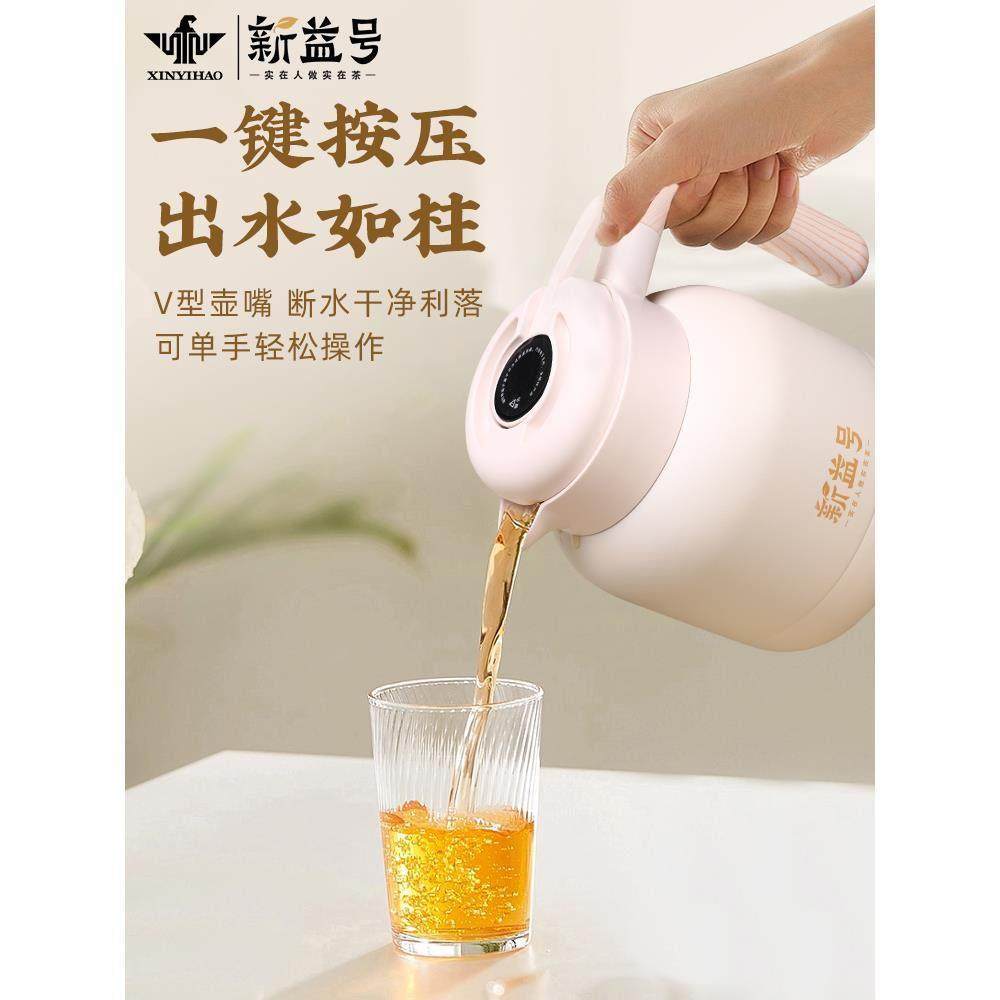 316焖泡壶家用泡茶专用办公室保温壶不锈钢大容量便捷白茶焖茶壶,淘宝优惠券,粉丝福利购,淘宝优惠卷