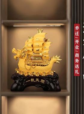 大号一帆风顺帆船摆件客厅办公室桌电视柜装饰品开 业乔迁新居礼
