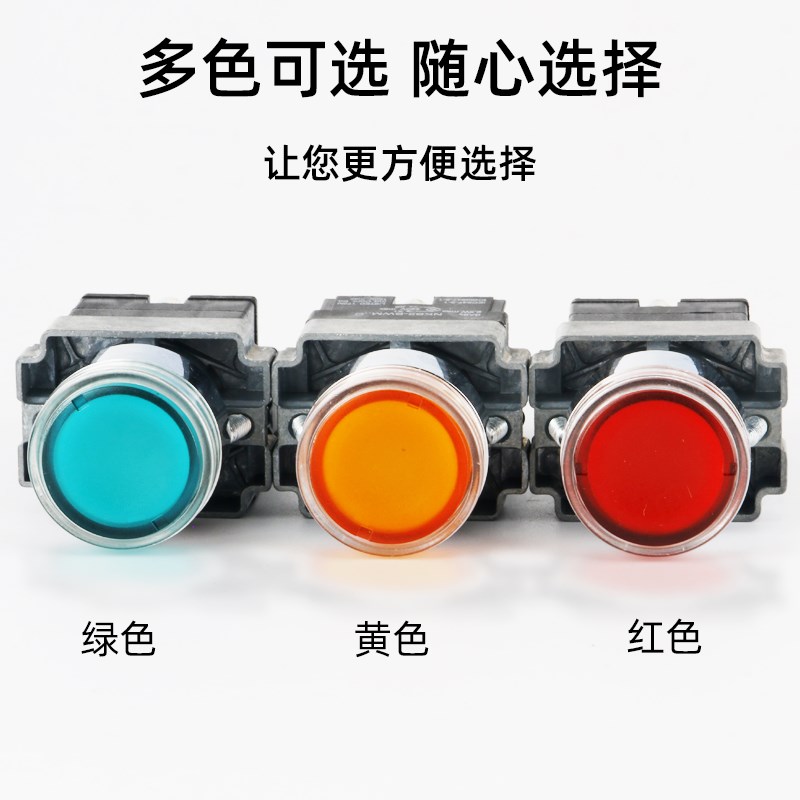 带灯平头按钮开关ZB2 XB2-BW3361C BW33B1C BW33M1C 24V 220V - 图1