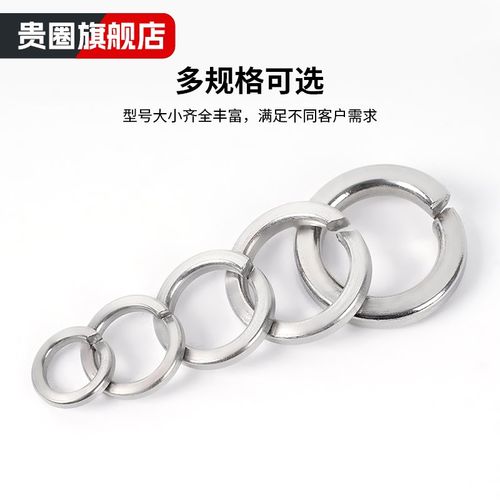 304/316/201不锈钢弹垫弹簧垫圈弹性垫片加厚介子M3M4M5M6M8M10mm - 图2