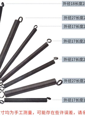 热卖全自动数控钢筋调直液压切断机小拉簧弹簧回位簧建筑机械配件