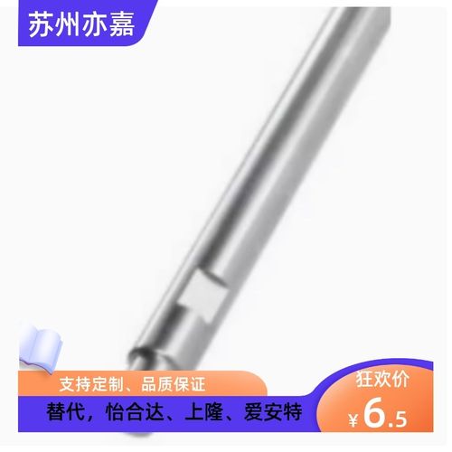 怡合达精密导向轴 SEP带刻度光杆 镀铬棒连接杆SER01-37 SES01-07 - 图0