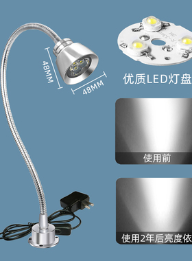 led机床工作灯24v强磁吸铁工业台灯数控车床灯220v鹅颈软管照明灯