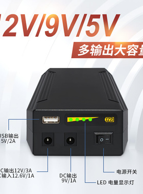 12V大容量锂电池9v5V移动电源28800毫安罗兰音响监控灯带通用电瓶