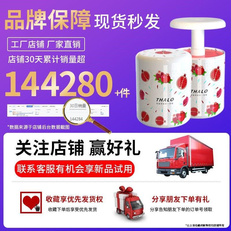 空气清新剂家用房间香氛衣柜持久无火香薰香膏卫生间室内除味神器,淘宝优惠券,粉丝福利购,淘宝优惠卷