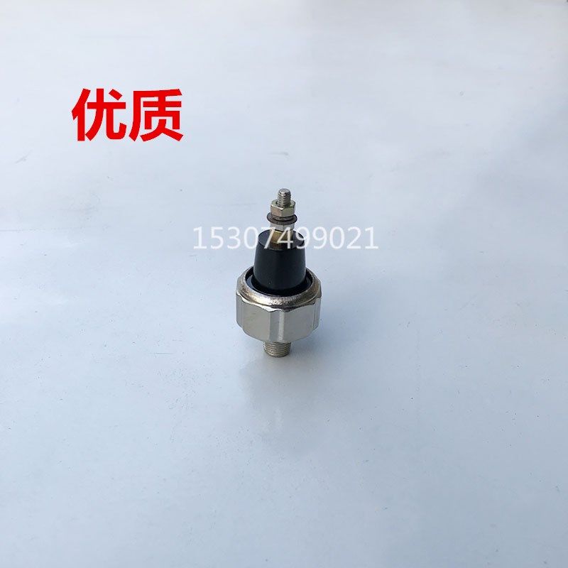三一挖掘机配件55 65 75 135原厂机油压力传感器 报警开关感应塞,淘宝优惠券,粉丝福利购,淘宝优惠卷