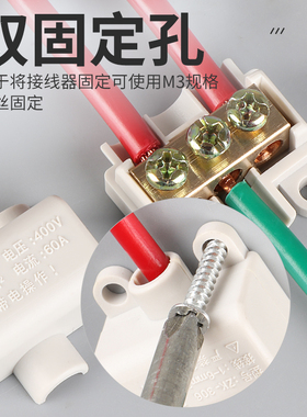 大功率欧式电线分支接头连接器分线器接线端子一二进四六出并线器