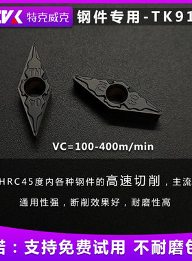 数控刀片 VBMT160404/160408不锈钢件铸铁专用内孔35度菱形尖刀头