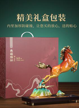 平步青云马到成功黄铜马摆件高档领导办公室装饰公司开业乔迁礼物